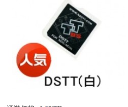 Dstt Ds Dslite対応 マジコン マジコン初心者講座